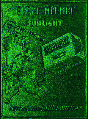 Tribute to Hieronymus Bosch in Congo 2011 - 2013 by Fabre Jan